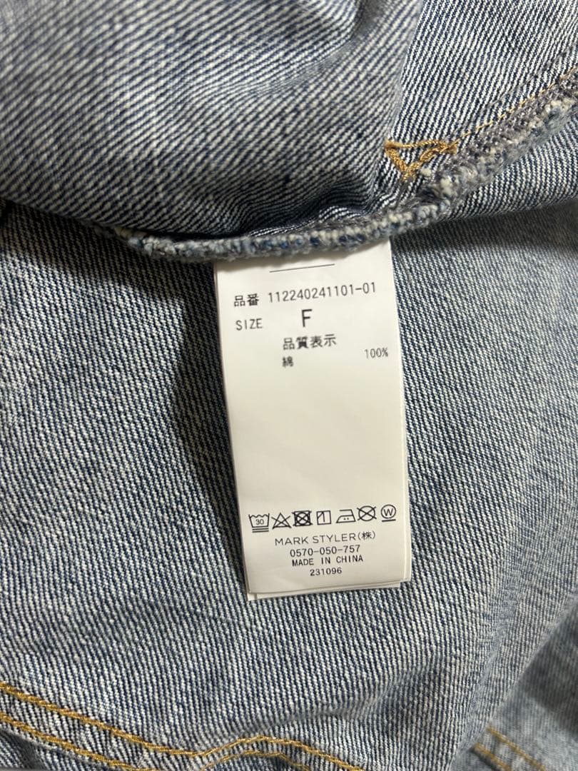 Ungrid ビッグシルエットデニムジャケット　ゆったり　大きいサイズ