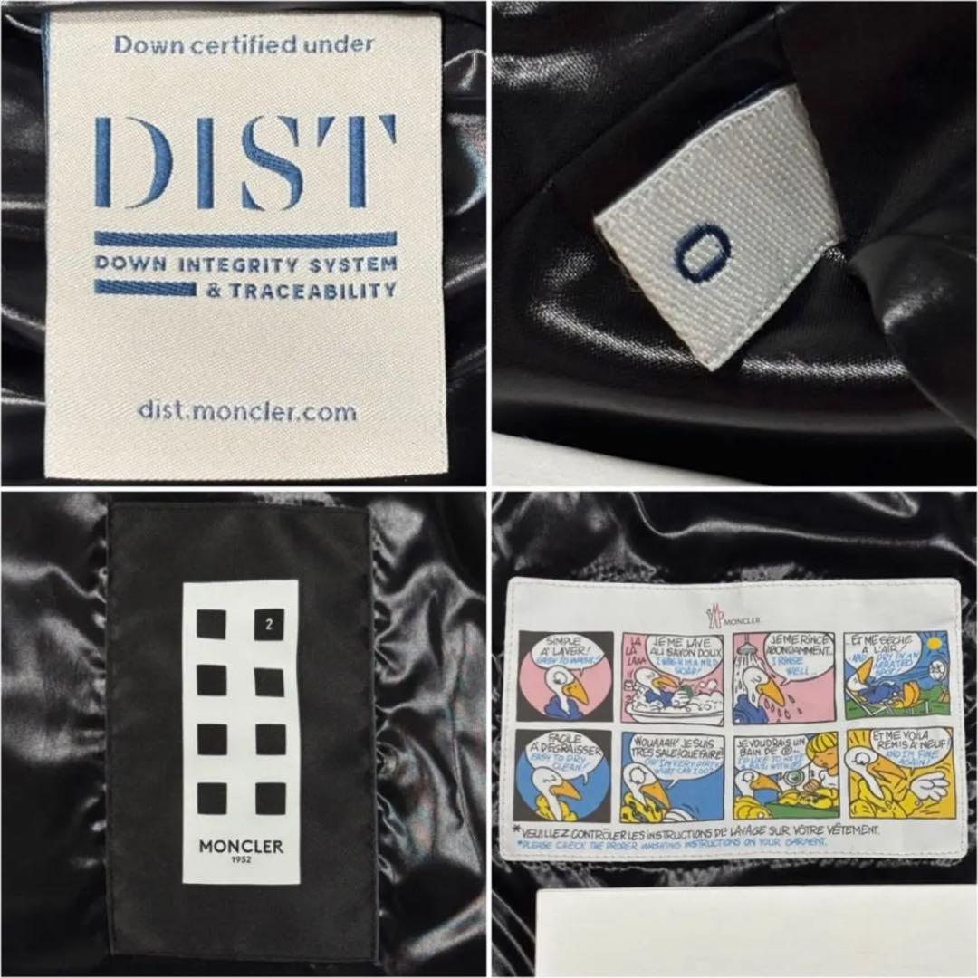 モンクレール　BERNIER ブラック　黒　ダウンジャケット　国内正規品　極美品