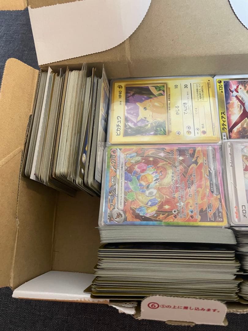 早い者勝ち！　ポケモンカード　引退品　まとめ売り