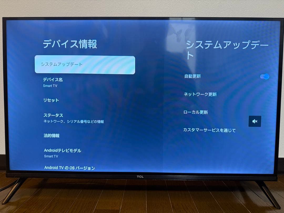 TCL 32V型 液晶テレビ Google TV 32S5400 2023年製