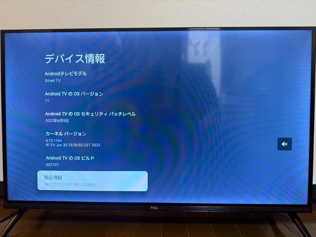 TCL 32V型 液晶テレビ Google TV 32S5400 2023年製