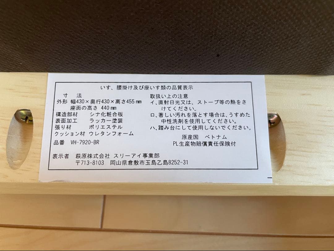 収納に場所を取らない 木製スタッキングスツール4脚セット