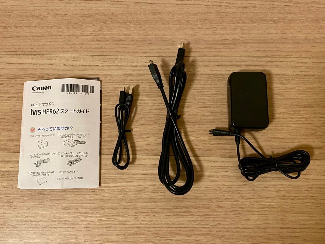 【超美品】Canon デジタルビデオカメラ IVIS HF R62 おまけ付き！