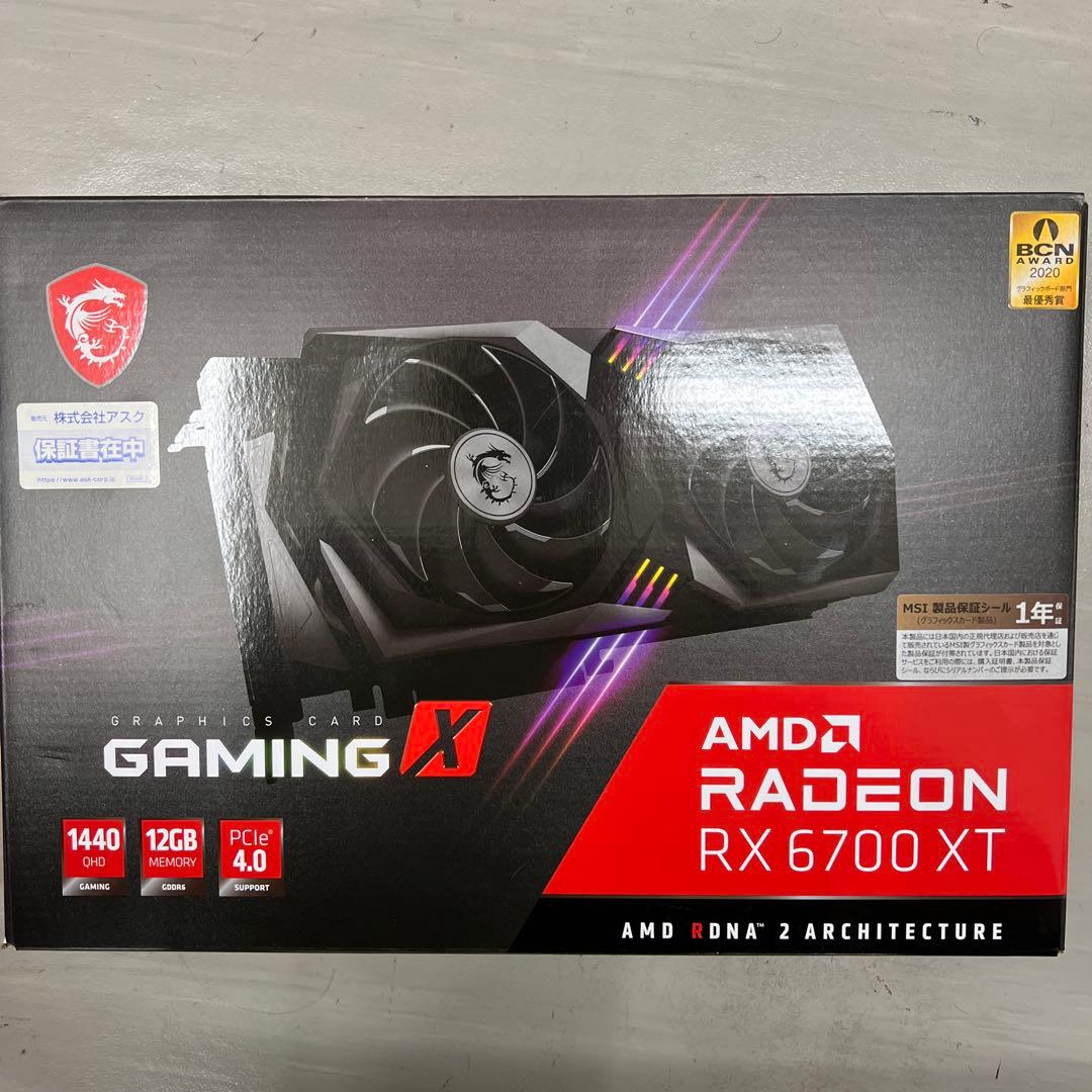 グラフィックボード・グラボ・ビデオカード MSI RX 6700 XT 12GB