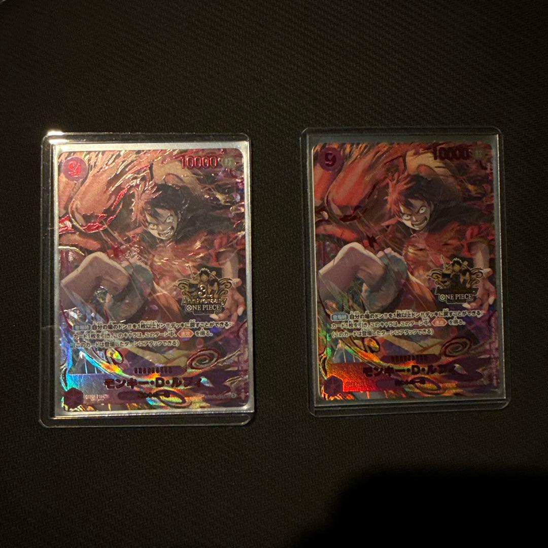 n*読様 ワンピースカード3rdアニバーサリー モンキー・D・ルフィ 2枚セット