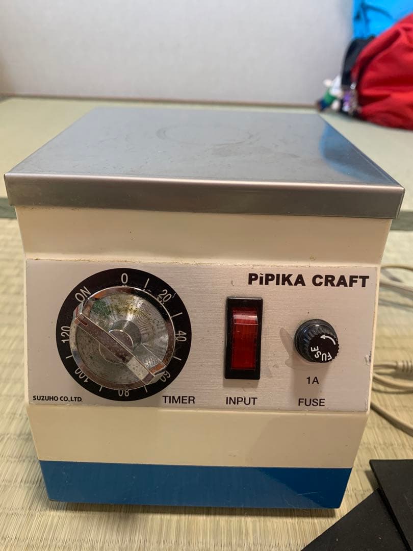 PIPIKA CRAFT SPM-015 タイマー付き　研磨機
