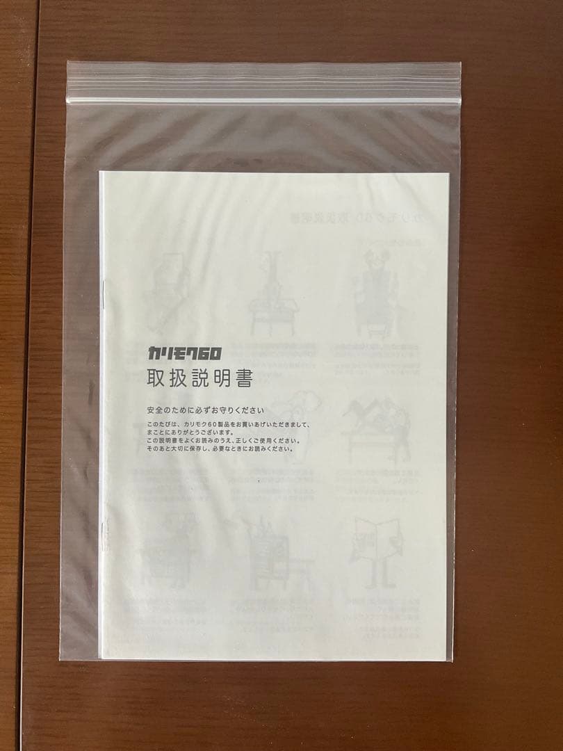 カリモク60+ ワゴン / サイドチェスト