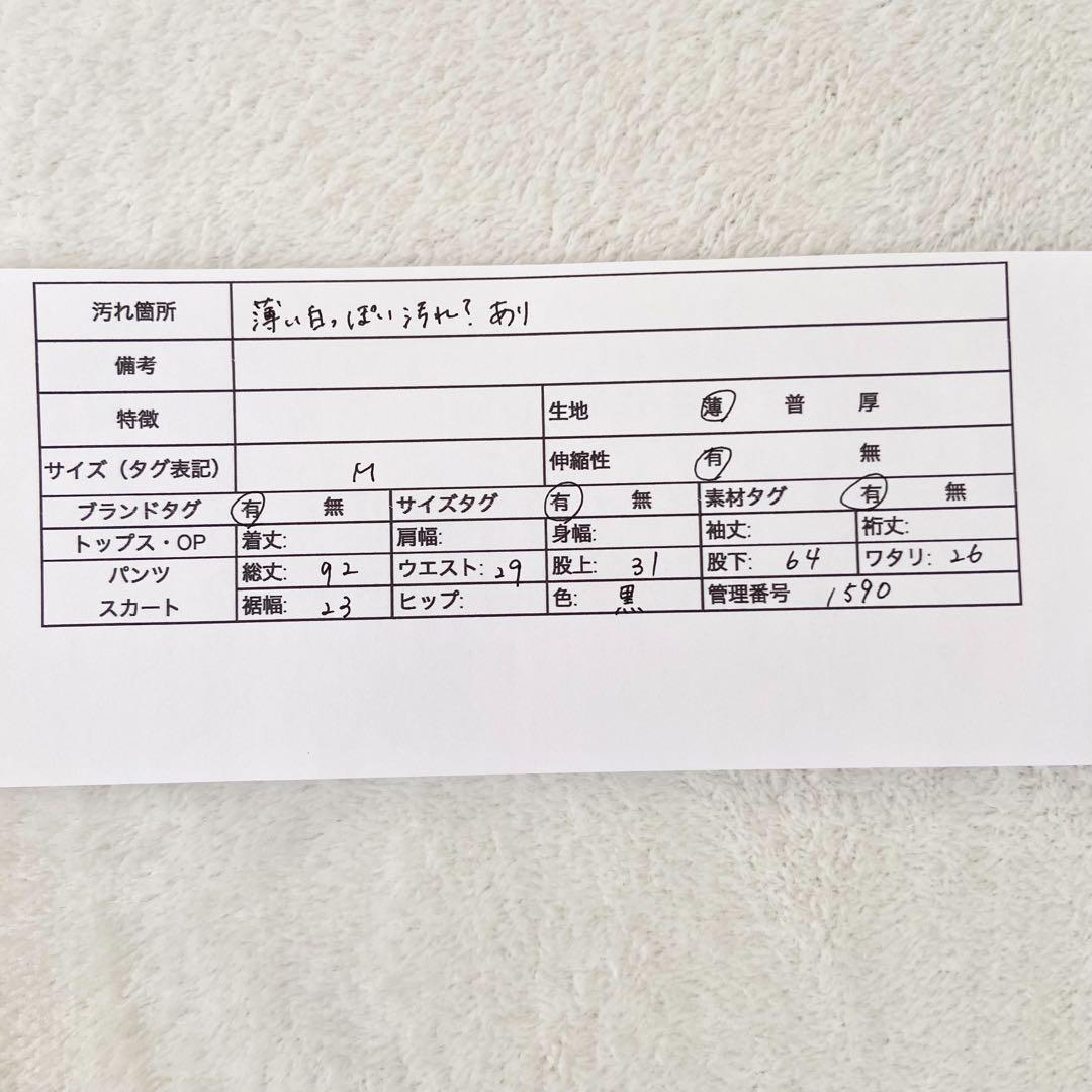 美品　ISSEY MIYAKE パンツ　プリーツ　ブラック　archive