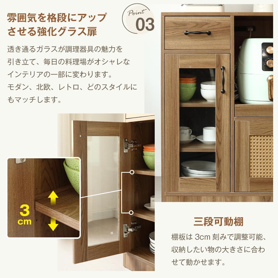 キッチンカウンター 食器棚 キッチンキャビネット レンジ台 キッチン収納