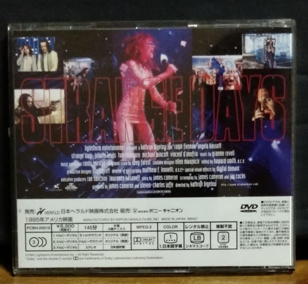 滝*様 【ストレンジ・デイズ 】DVD レイフ•ファインズSTRANGE DAY