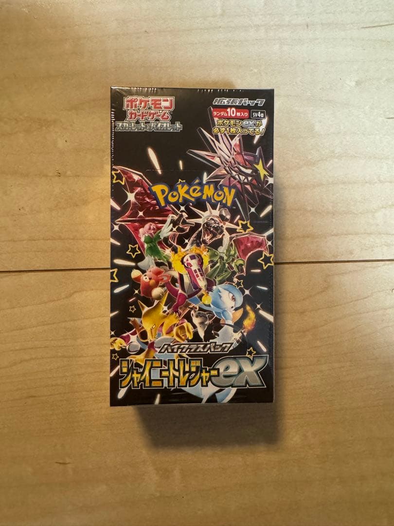 ポケモンカードゲーム シャイニートレジャーex シュリンク付
