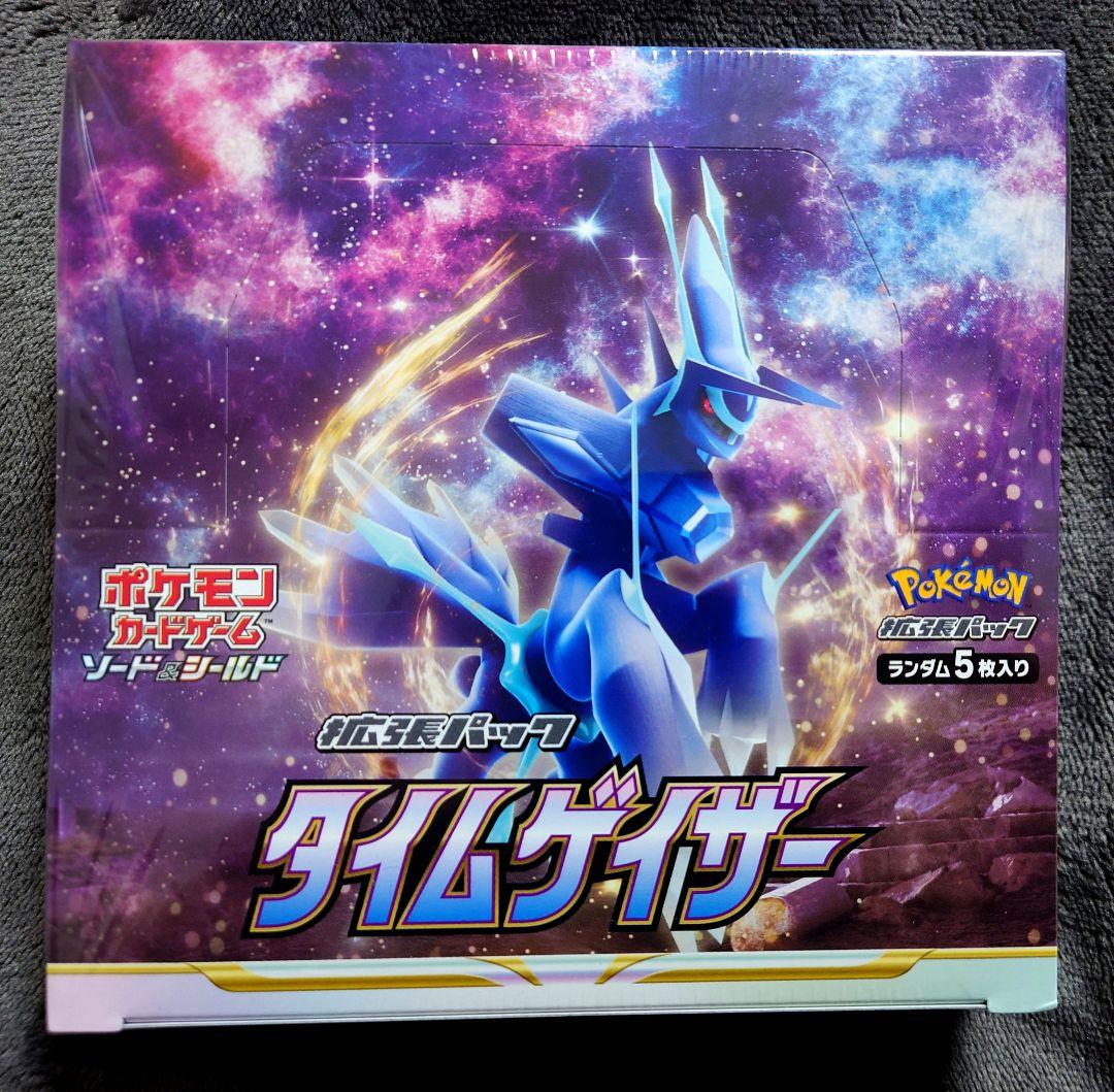 ポケモンカードゲーム タイムゲイザー 1BOX シュリンク付き　美品