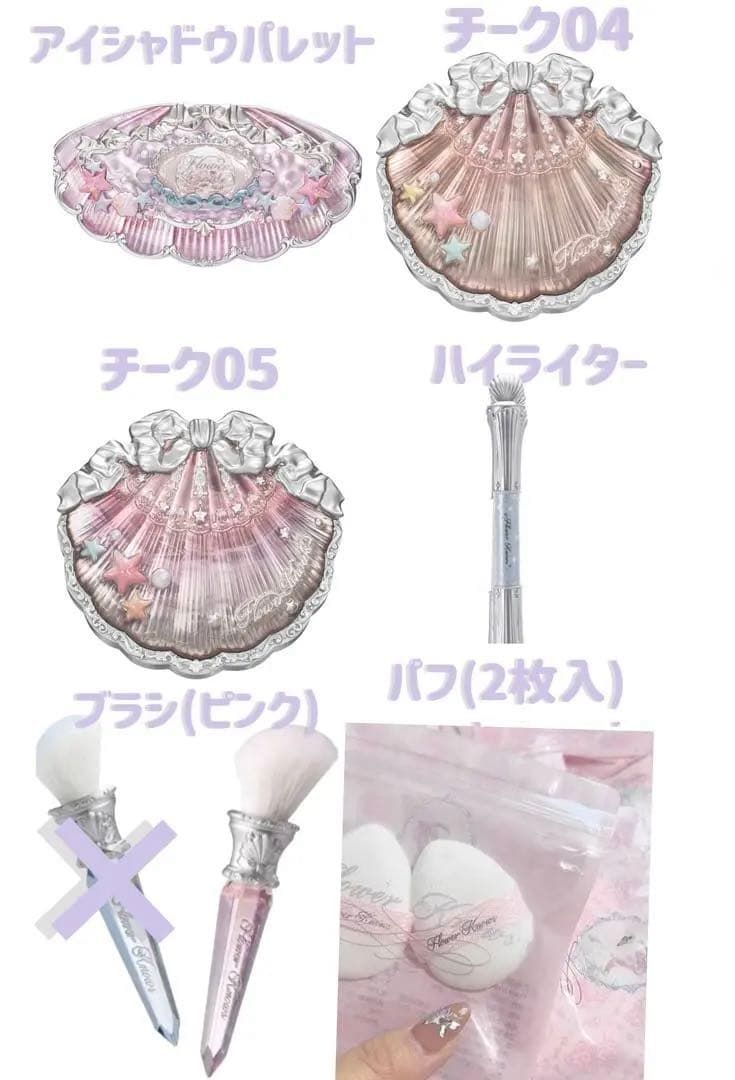 kei フラワーノーズ シェルズジュエル コレクション 8点