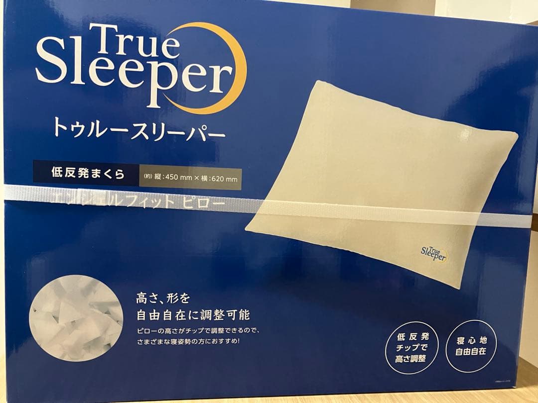 トゥルースリーパー　エアフリー　スマート　マットレス　エンジェルフィットピロー