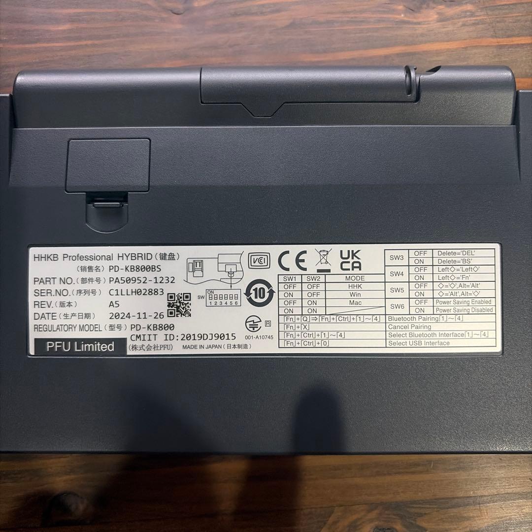 HHKB Professional HYBRIDType-S 英語配列／墨