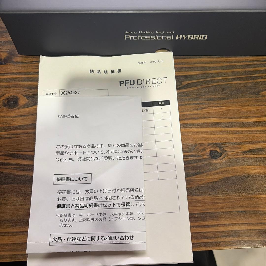 HHKB Professional HYBRIDType-S 英語配列／墨