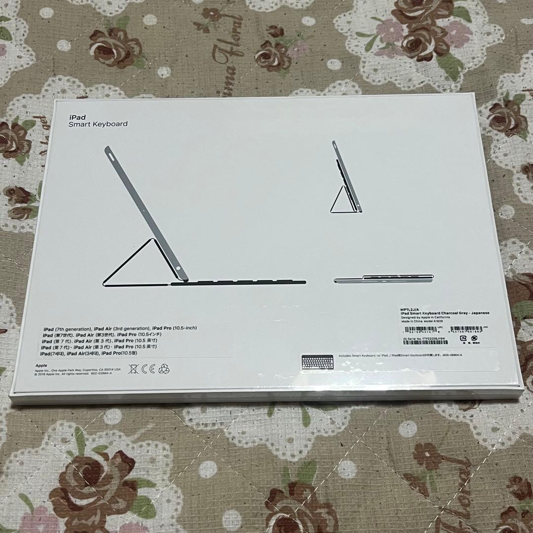 新品 iPad（第9世代）Smart Keyboard - 日本語（JIS）配列
