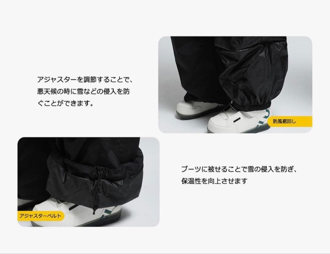 koobla ワイドパンツ スノーボード 大きいサイズ