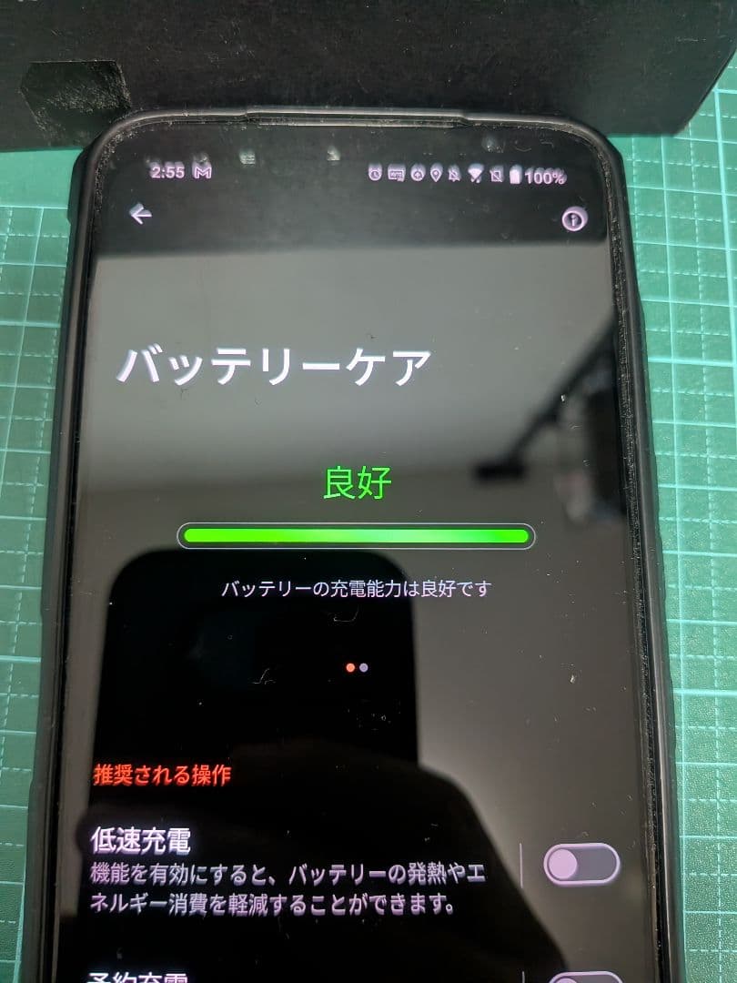 ジャンク　ASUS ROG phone 7 ストレージ512GB