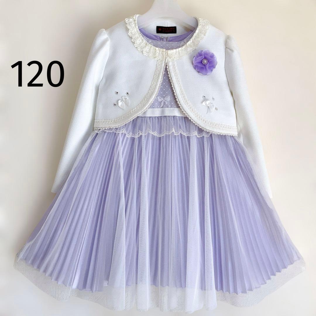 ラベンダー×ホワイト 120 セレモニー 入学 卒園 発表会 フォーマル