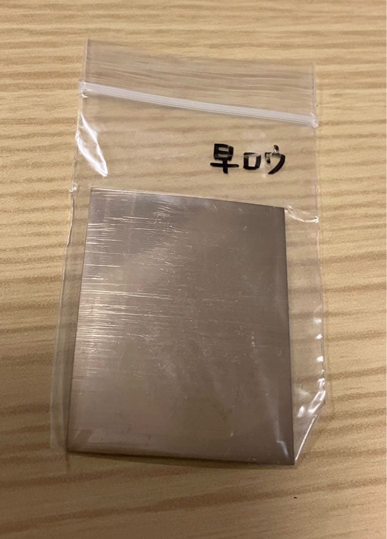 かっこいい！ アタッシュケース 入り ルーター セット + α