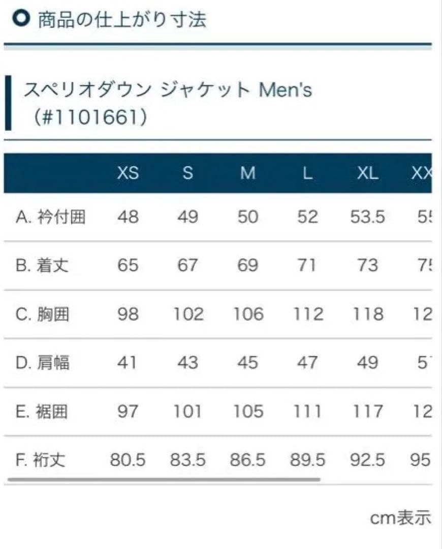 mont-bell スペリオダウン　ブラック　L