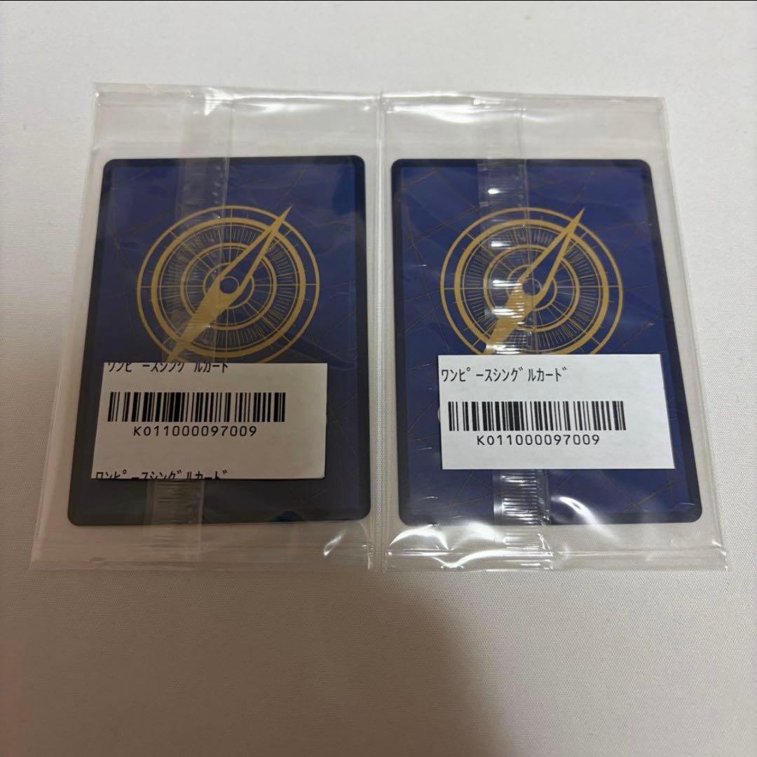 ボア・ハンコック 2枚セット　中国　新春　プロモ　未開封