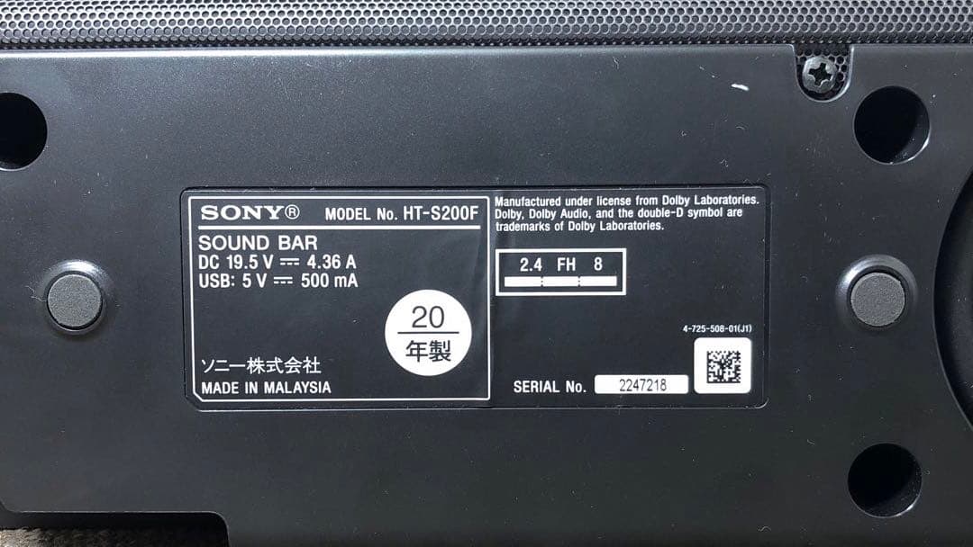 美品 SONY HT-S200F サウンドバー 2.1ch Bluetooth