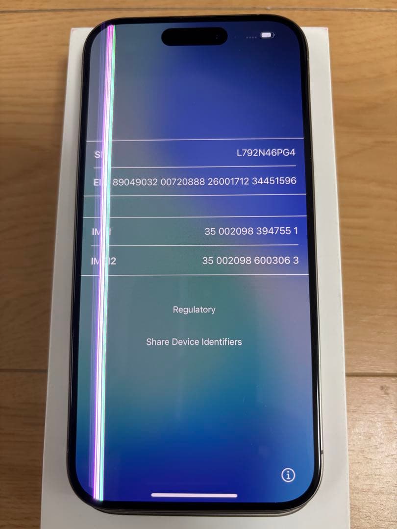 ａ*ｉ様 iPhone 15 Pro 128GB ジャンク品