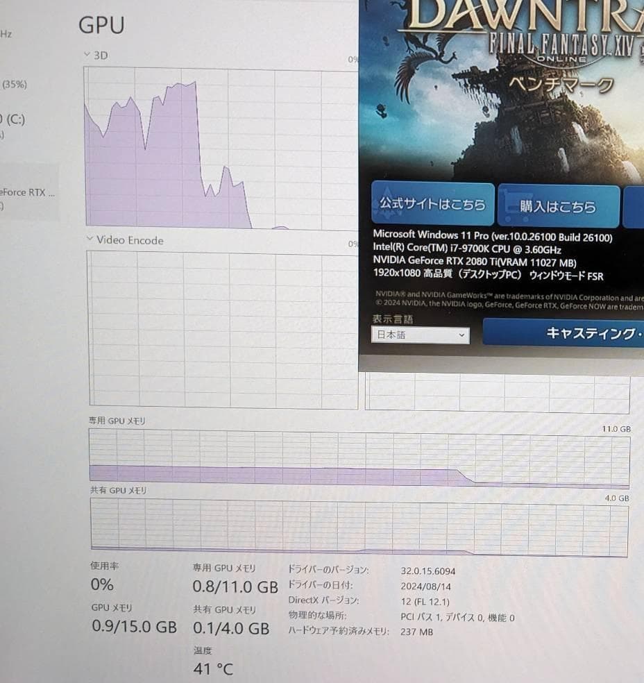 激レア！！　GEFORCE RTX 2080 Ti 水冷グラフィックボード