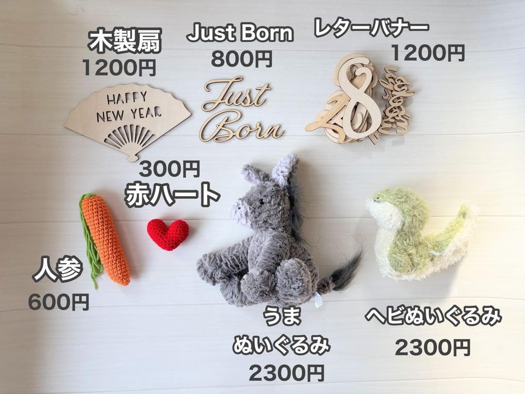 手編み風かごセット【ダークブラウン馬】♪ニューボーンフォト撮影衣装 小道具　干支