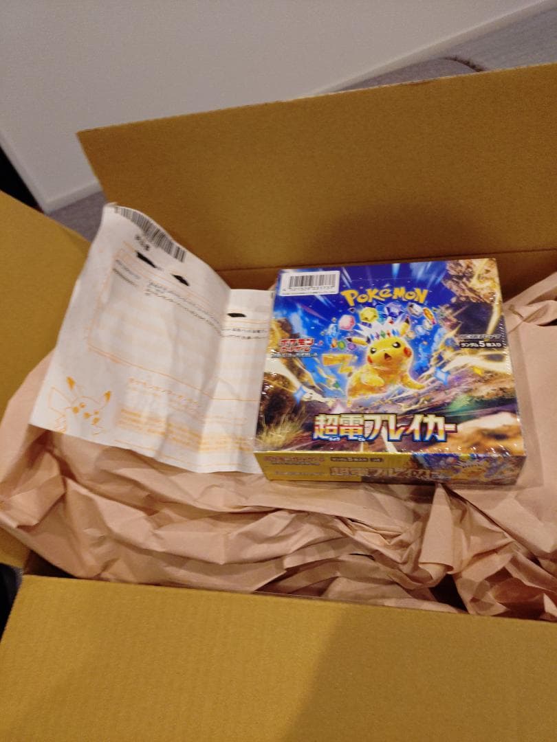 超電ブレーカーシュリンク付きBOX未開封