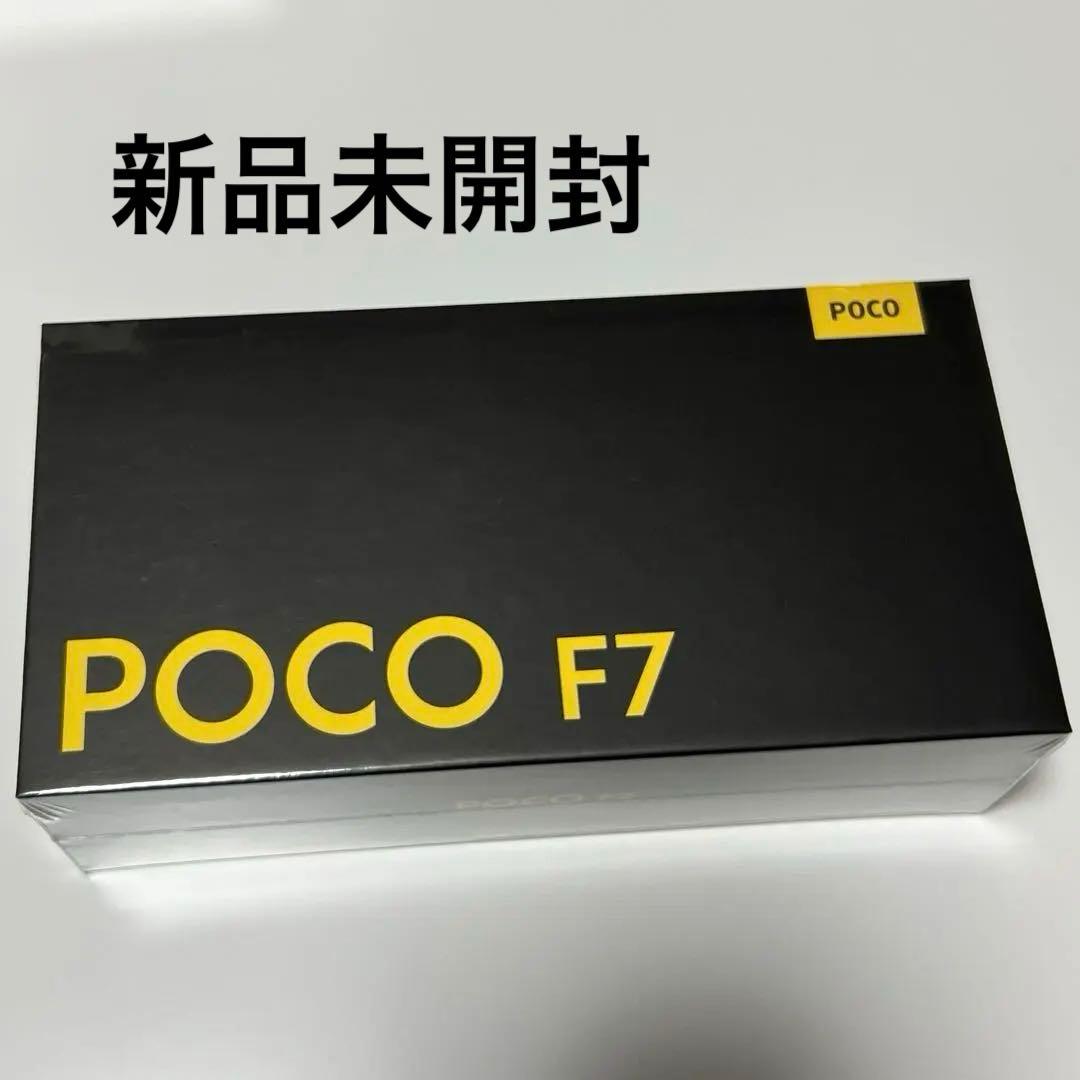 POCO F7 12GB+256GB グローバル版 新品未開封