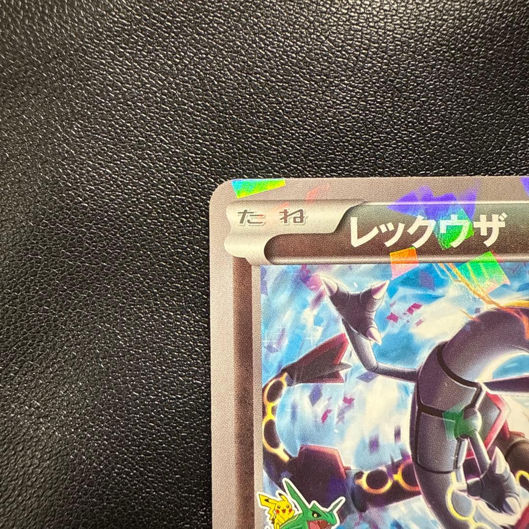 レックウザ PROMO XYシリーズプロモーションカード PROMO 232/…