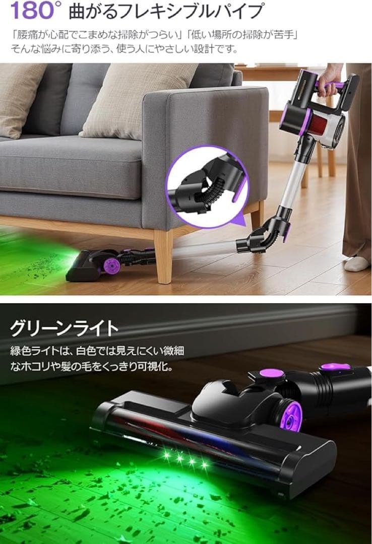 新品✨️ 電気掃除機 コードレス 65kPa超強力吸引 LCD液晶ディスプレイ