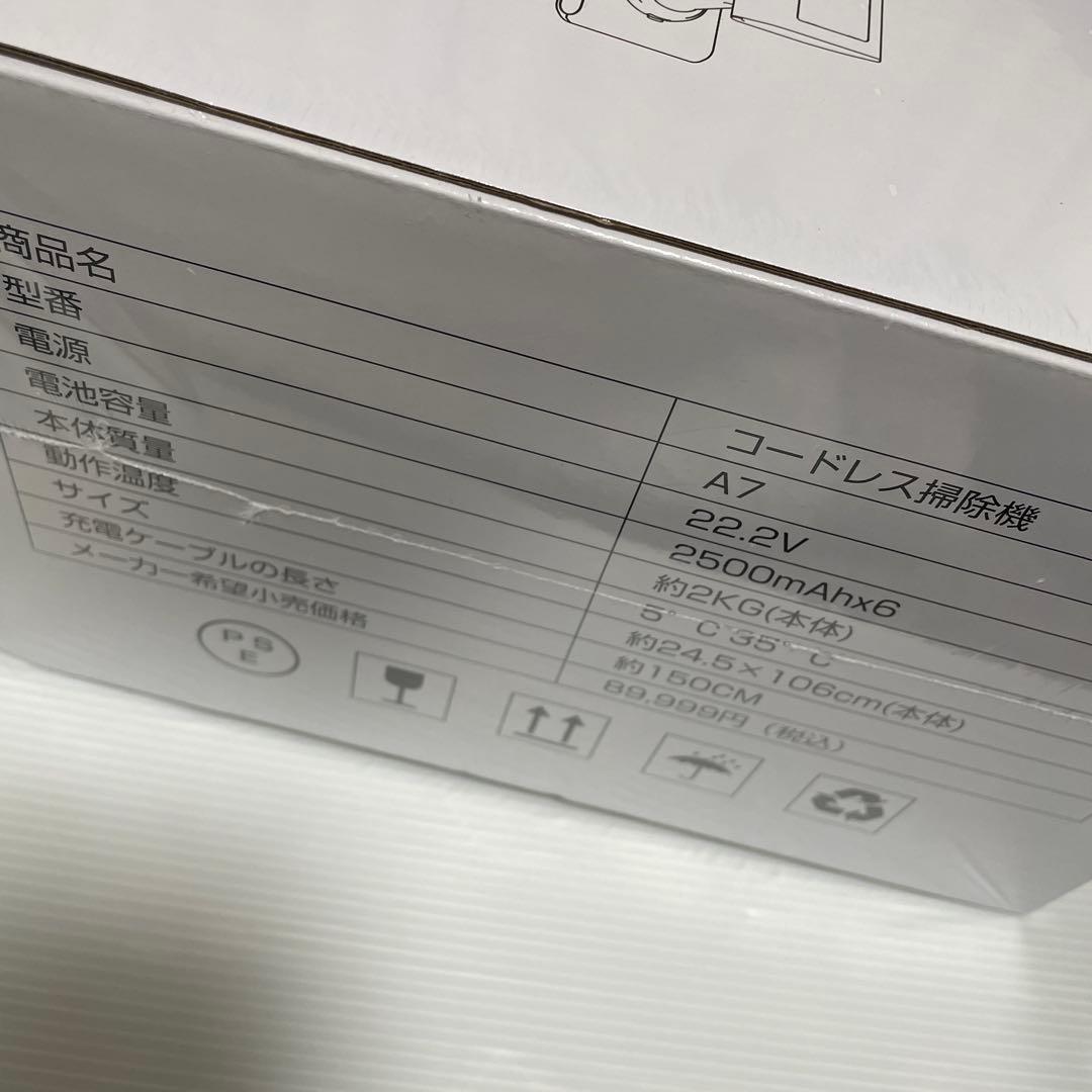 新品✨️ 電気掃除機 コードレス 65kPa超強力吸引 LCD液晶ディスプレイ