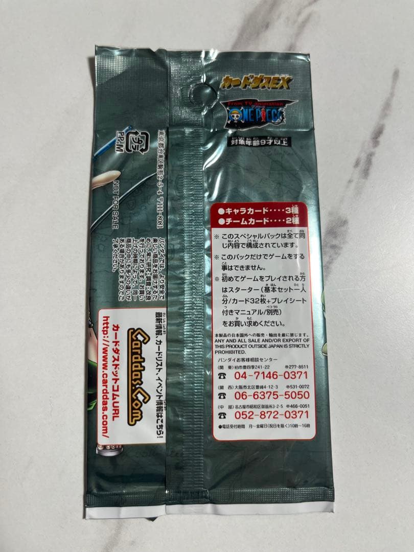 激レア　絶版カード　ワンピース　ONE PIECE カード スペシャルパック