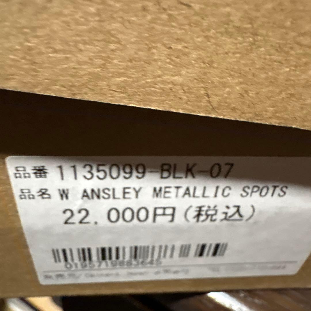 アグ　アンスレー　ブラック スパンコール　新品未使用