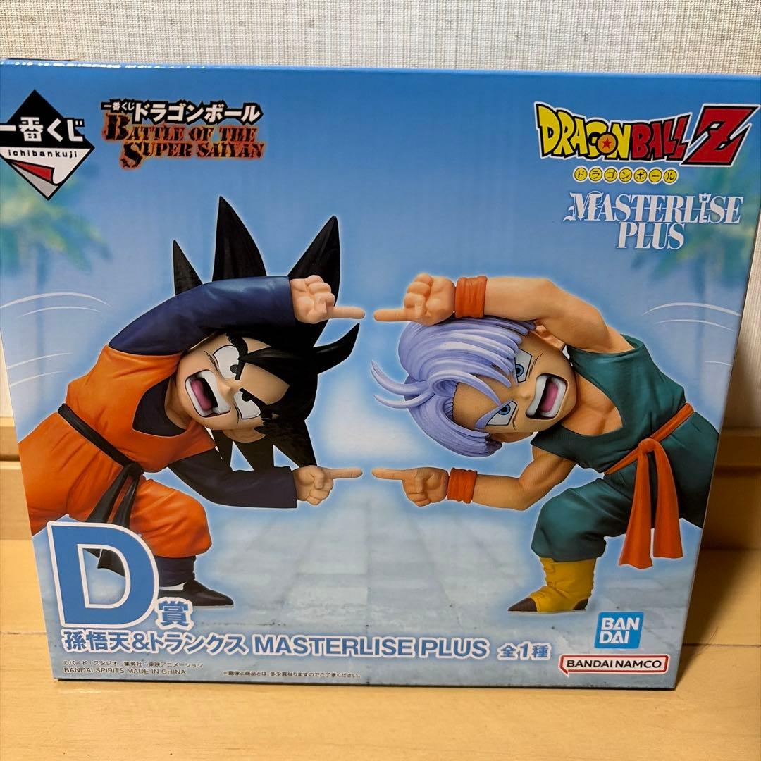 ドラゴンボール Z MASTERLISE PLUS D賞　トランクス&悟天
