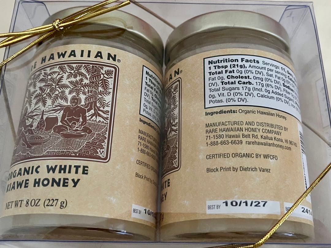 レア ハワイアン　オーガニック ホワイト キアヴェ ハニー 2本セット