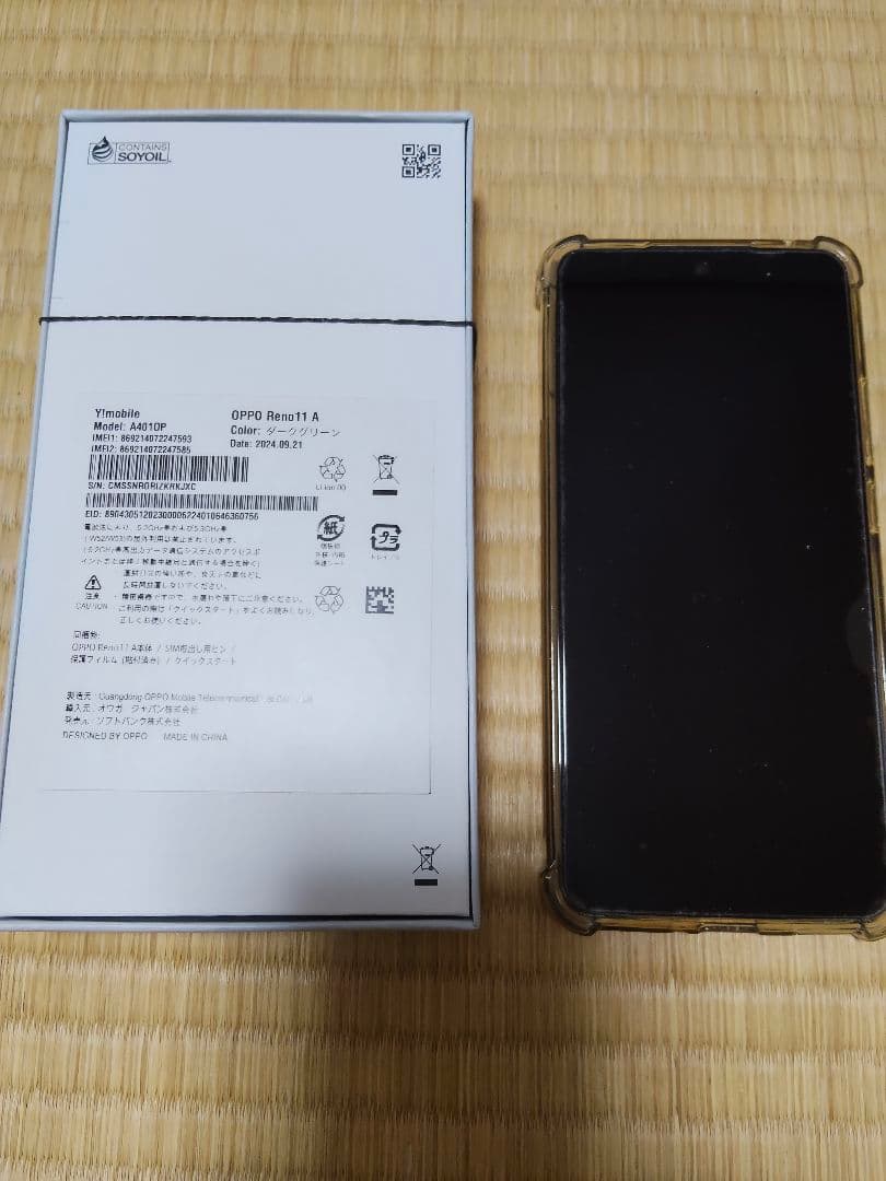 スマートフォン本体 OPPO Reno11 A