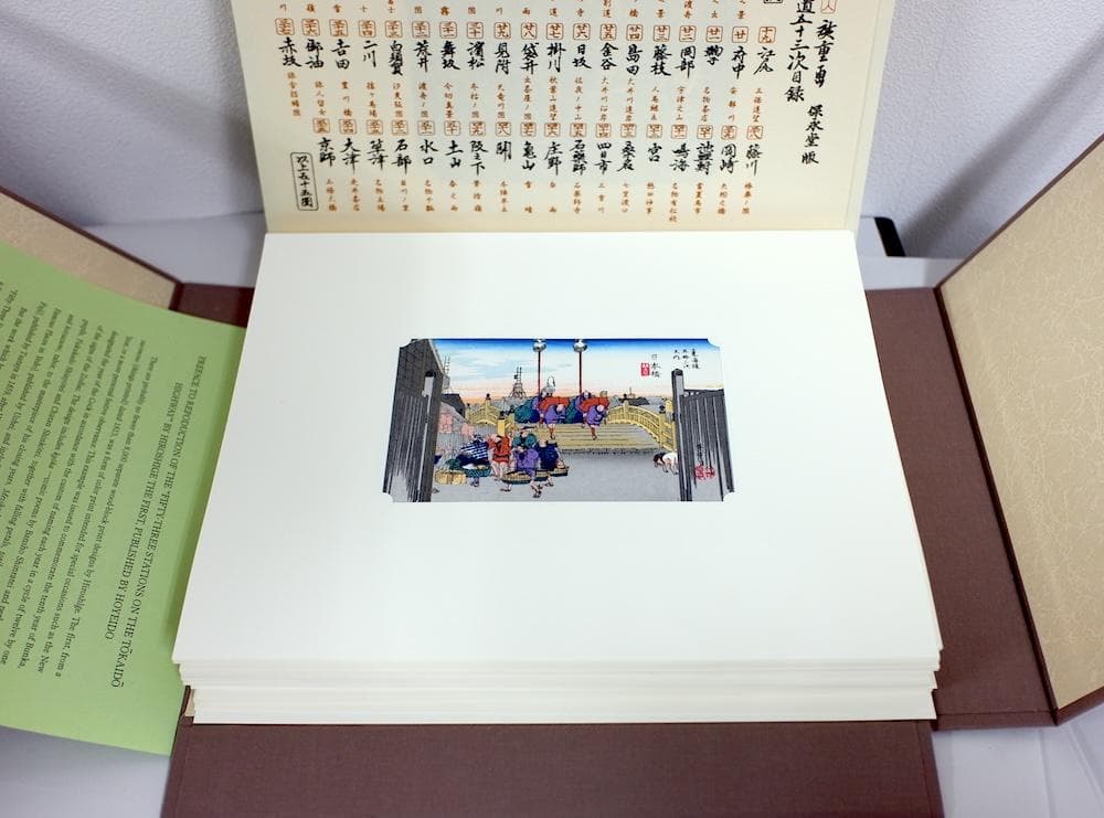 歌川廣重筆 東海道五十三次風景 保永堂梓　木版画　全55図と額縁セット