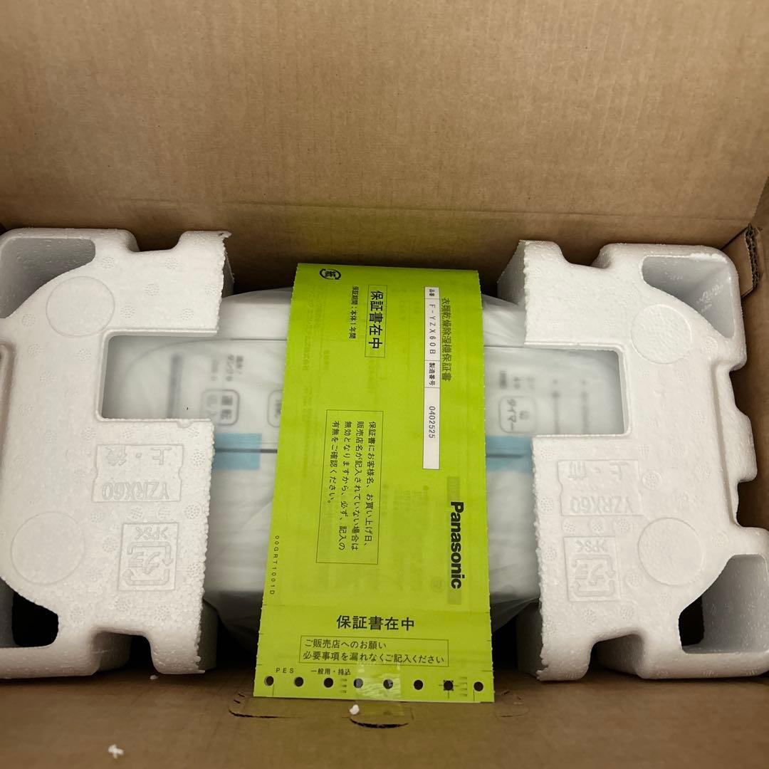 うどんこ⭐️Panasonic F-YZX60B-H 除湿機　衣類　乾燥