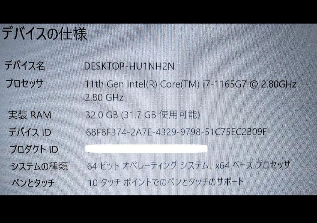 Asus ExpertBook i7 SSD 512GB 32GB メモリ