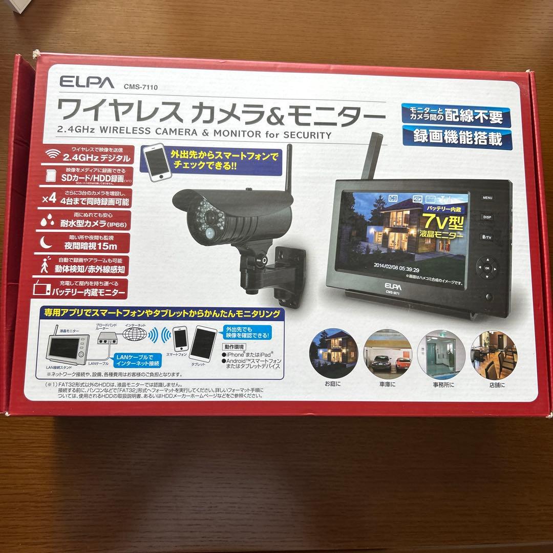 ワイヤレスカメラ&モニター　ELPA CMS-7110