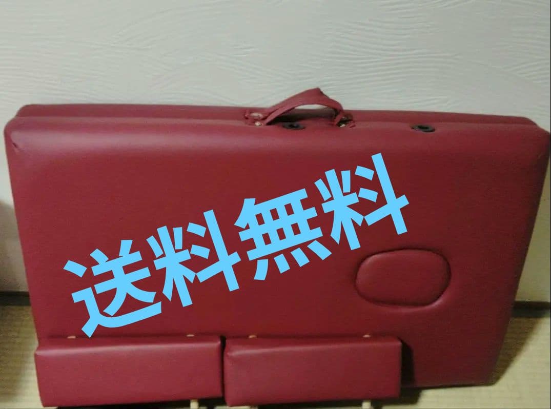 マッサージベッド 折り畳み式　木製赤　施術用