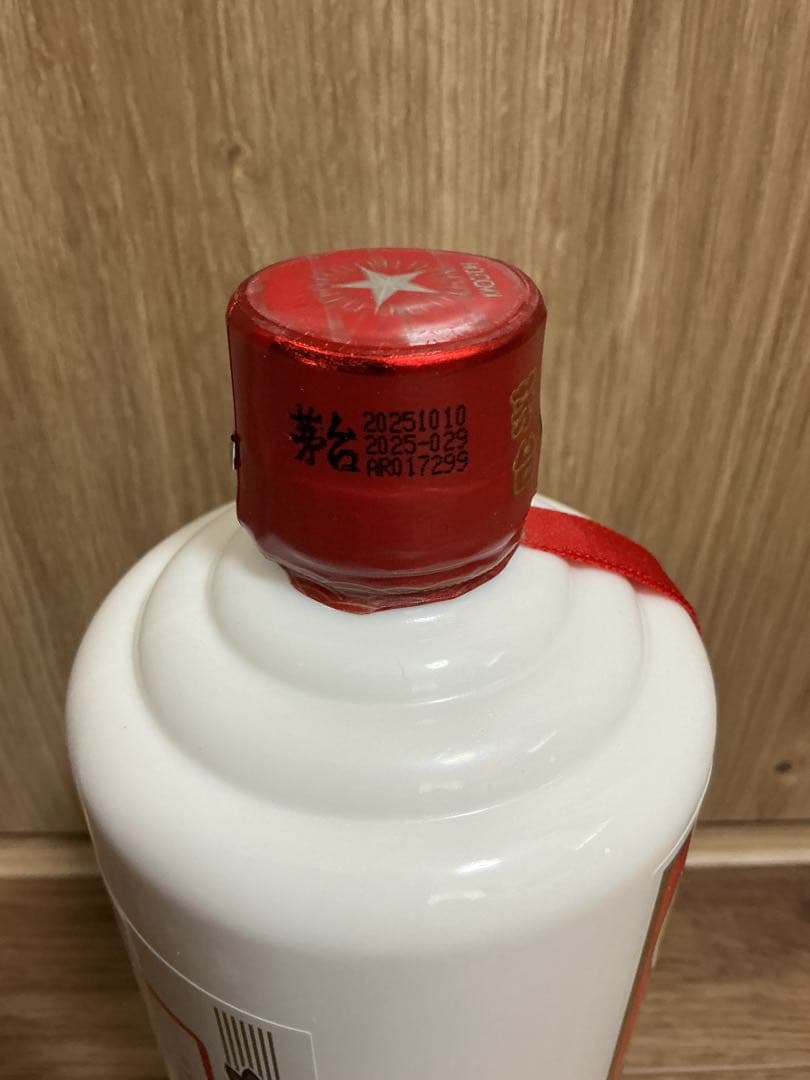 【2本セット・送料無料】貴州 茅台酒 マオタイ天女ラベル 500ml 43°