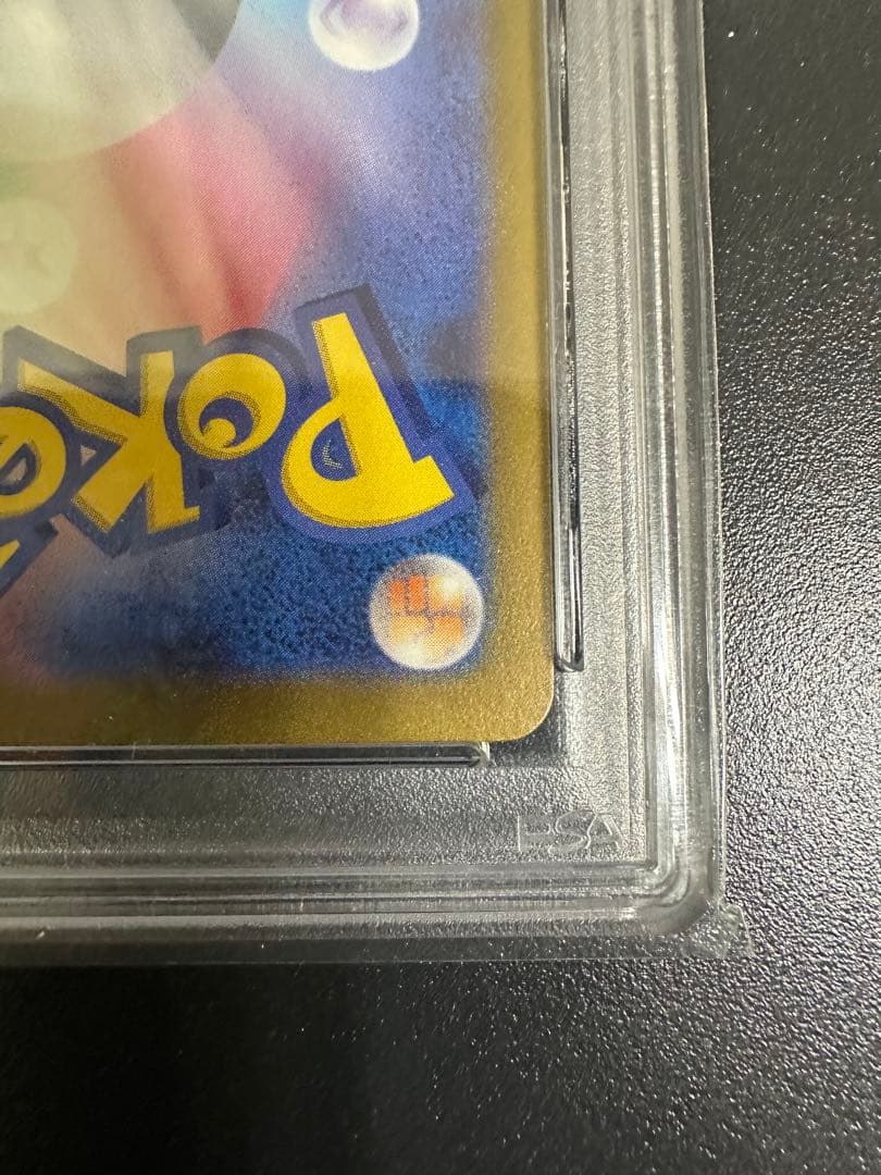 2023 ポケモン トドロクツキex SAR PSA10