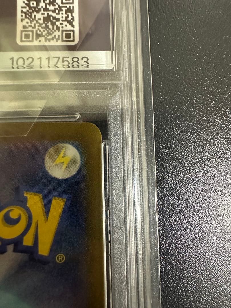 2023 ポケモン トドロクツキex SAR PSA10