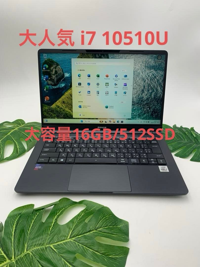 mouse X4-i7CMLAB Core™ i7 10510U